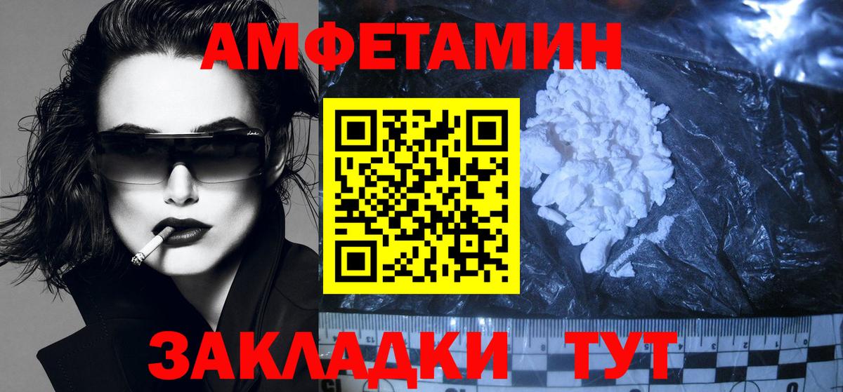 НБОМе Нововоронеж