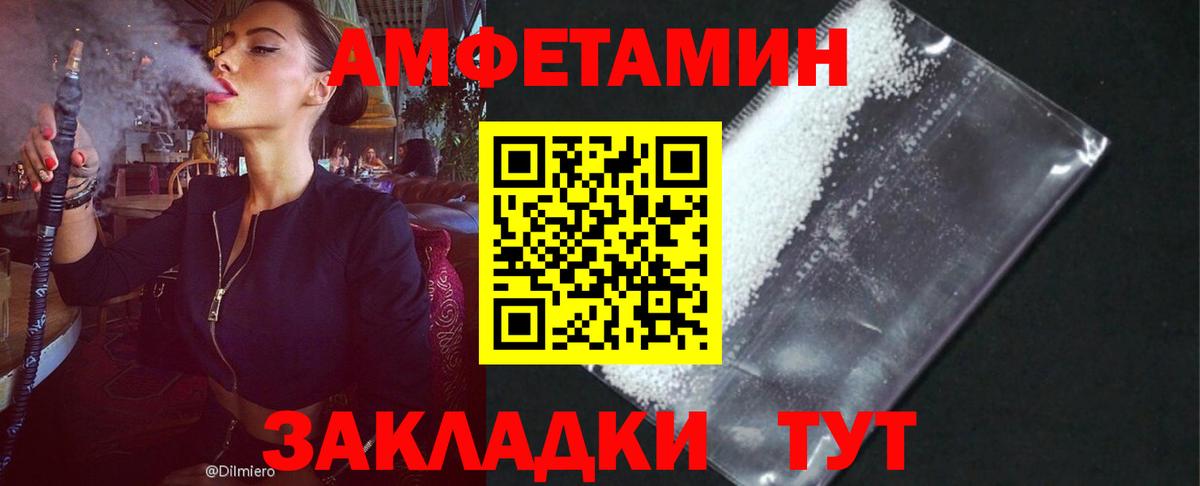 АМФ VHQ Нововоронеж