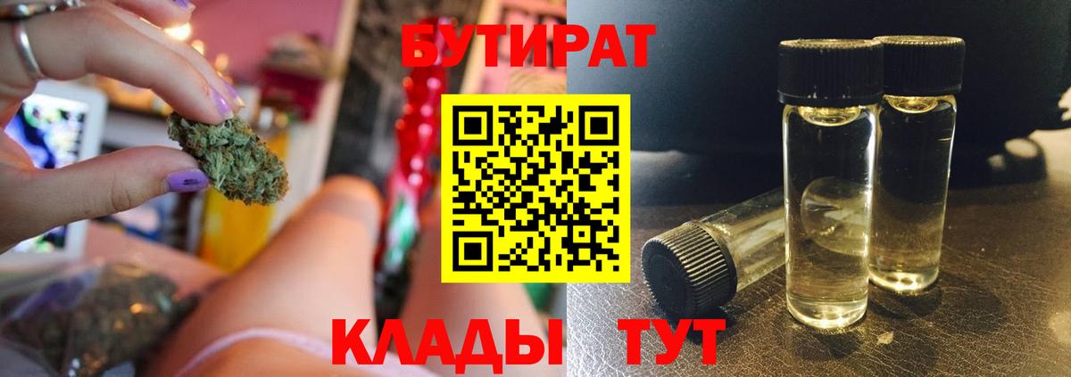 ГЕРОИН  Нововоронеж  Вход с VPN  Мефедрон   ГАШИШ  МАРИХУАНА  Бошки Шишки  Гашиш 
