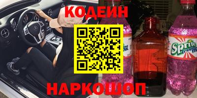 амфетамин Бугуруслан