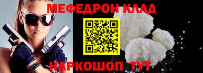 амфетамин Бугуруслан