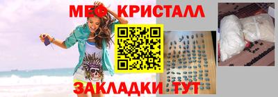 амфетамин Бугуруслан
