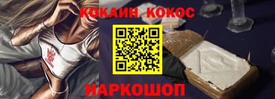 соль курить ск Будённовск