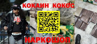 соль курить ск Будённовск