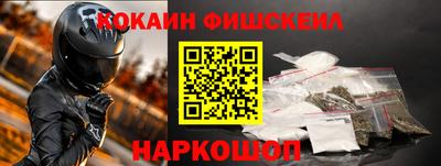 соль курить ск Будённовск