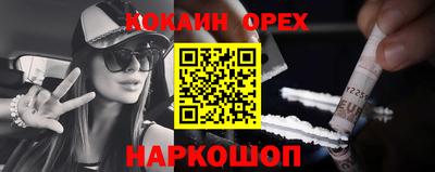 амфетамин Бугуруслан