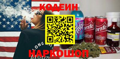 амфетамин Бугуруслан