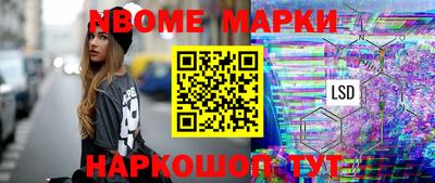 соль курить ск Будённовск