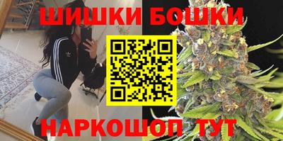 соль курить ск Будённовск