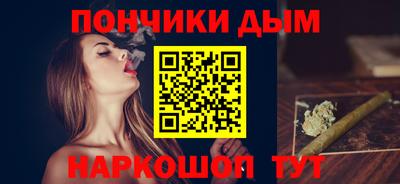 соль курить ск Будённовск