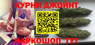 соль курить ск Будённовск