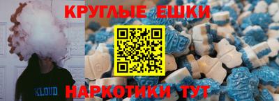 амфетамин Бугуруслан