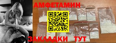соль курить ск Будённовск