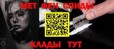 соль курить ск Будённовск