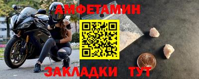 крисы Ставрополь