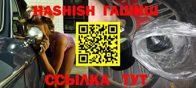 соль курить ск Будённовск