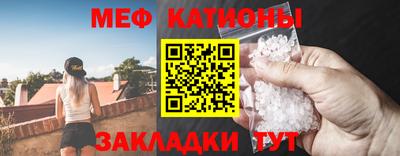 амфетамин Бугуруслан