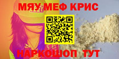 амфетамин Бугуруслан
