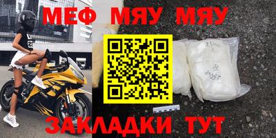 амфетамин Бугуруслан