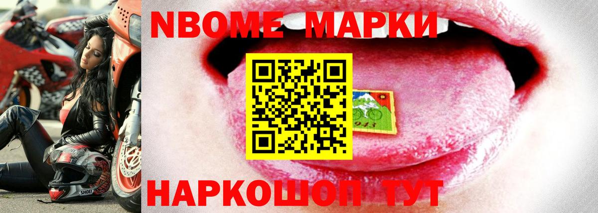 ЛСД экстази ecstasy Нововоронеж