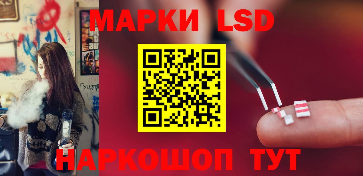 Лсд 25 экстази кислота  Лсд 25 экстази  Нововоронеж  Вход с VPN 