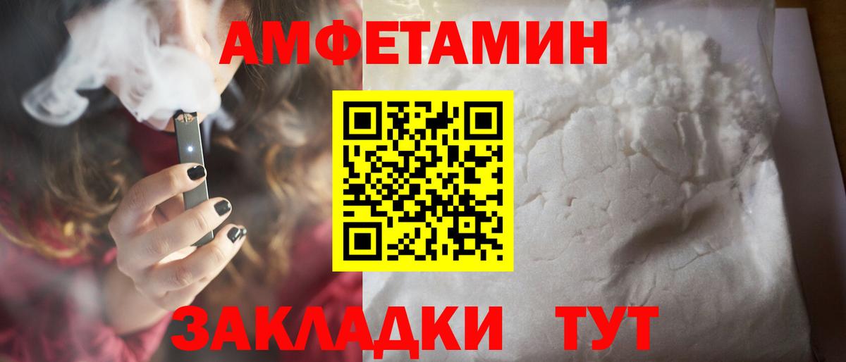 Метамфетамин Декстрометамфетамин 99.9% Нововоронеж