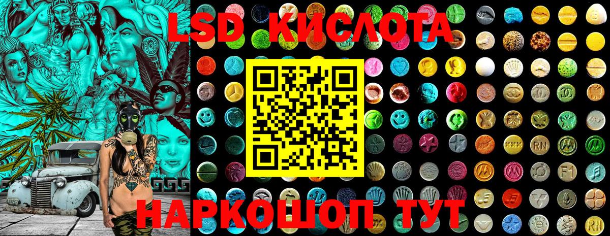 Марки N-bome 1,8мг Нововоронеж
